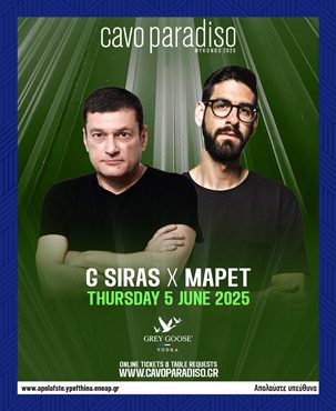 G.Siras_cavo_paradiso_2025_mykonos_tables_tickets_vip