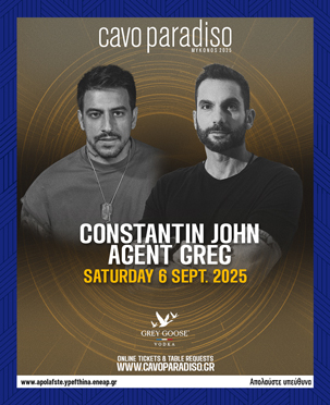dino_mfu_cavo_paradiso_2025_mykonos_tables_tickets_vip