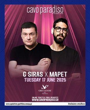siras_cavo_paradiso_2025_mykonos_tables_tickets_vip