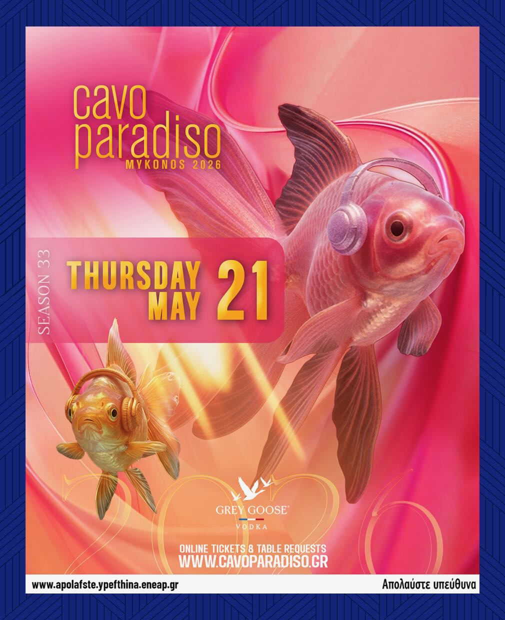 cavo_paradiso_mykonos_2026_tables_tickets_vip_reservations_events_5_21