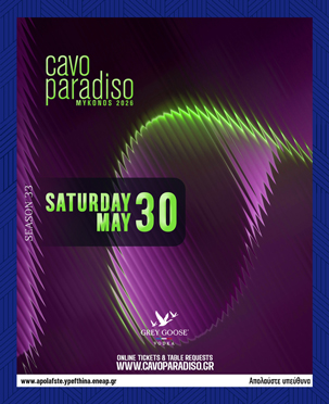 cavo_paradiso_mykonos_2026_tables_tickets_vip_reservations_events_5_30
