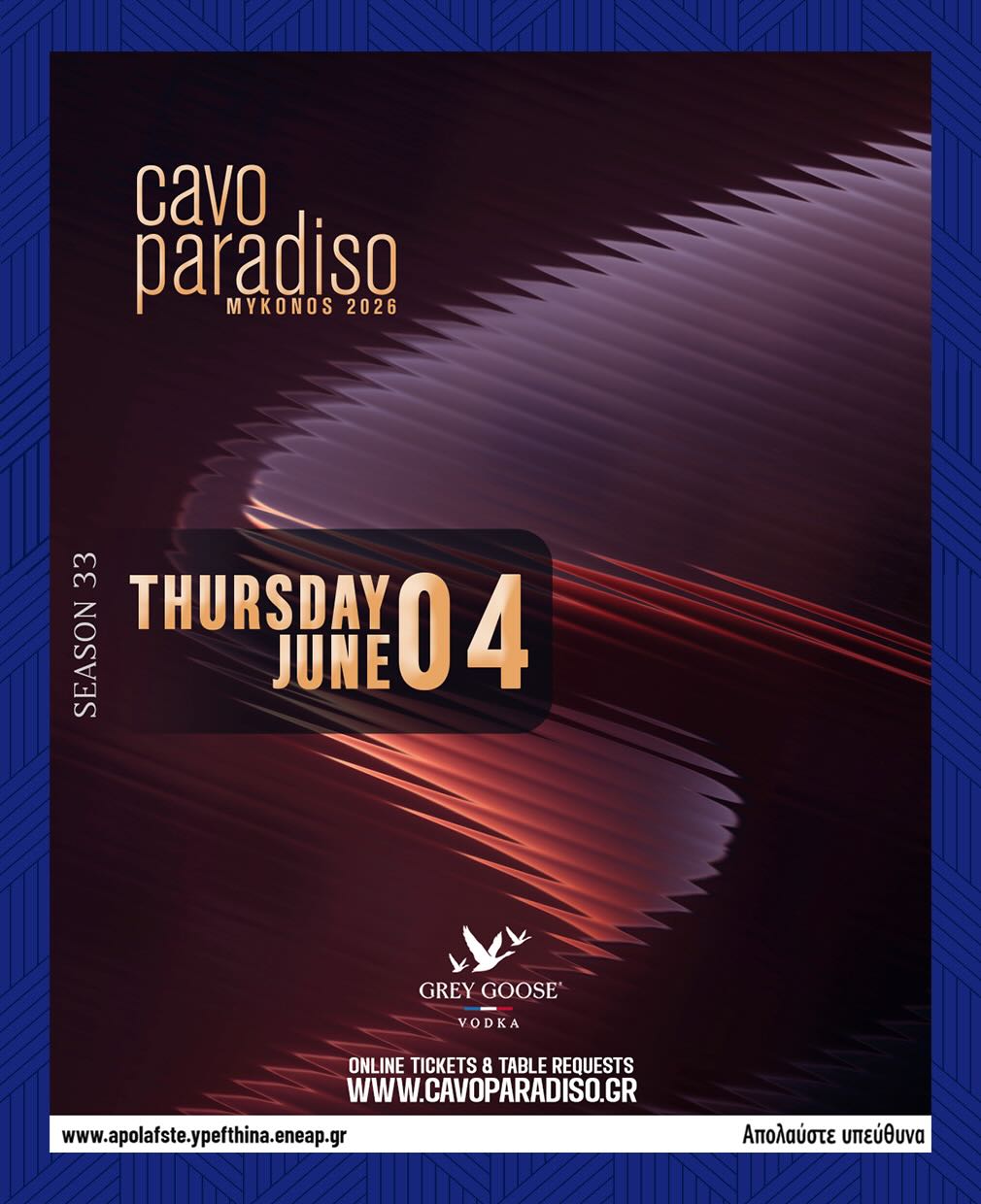 cavo_paradiso_mykonos_2026_tables_tickets_vip_reservations_events_6_4