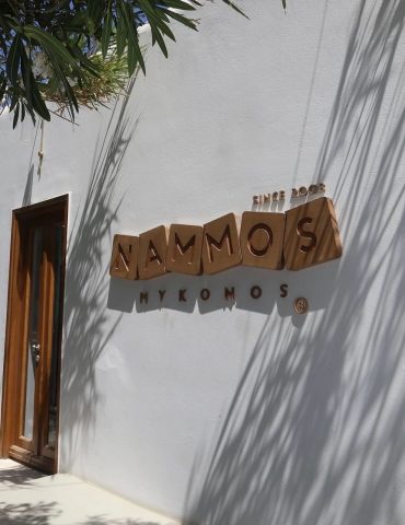 nammos_mykonos_2026_vip_table_reservations_party_transfers_restaurant_5