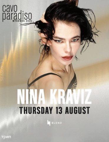 nina_kraviz_cavo_paradiso_mykonos_2026_closing_tables_tickets_vip_reservations_events_08_13